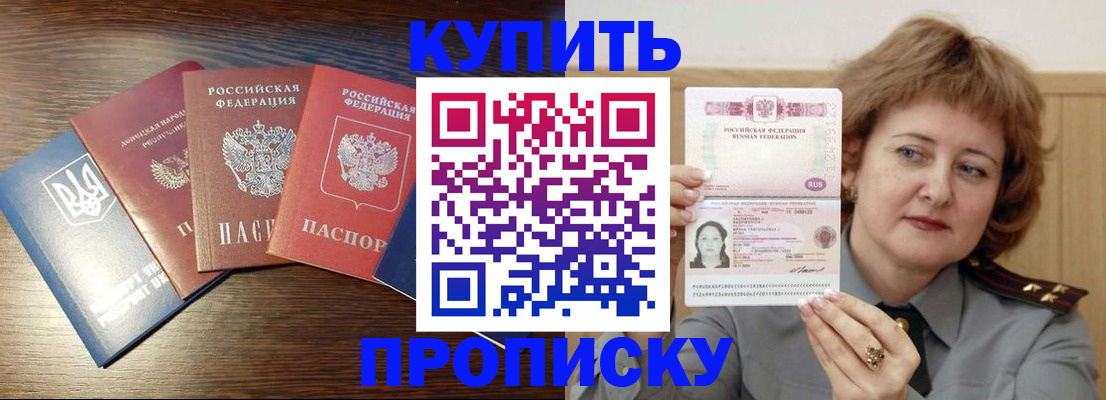временная регистрация госуслуги в Богородицке