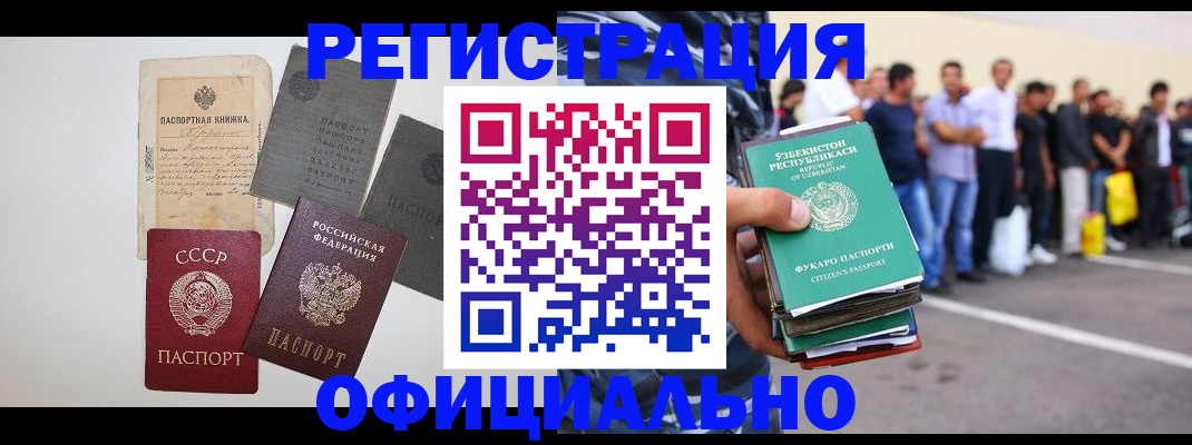 временная регистрация госуслуги в Богородицке