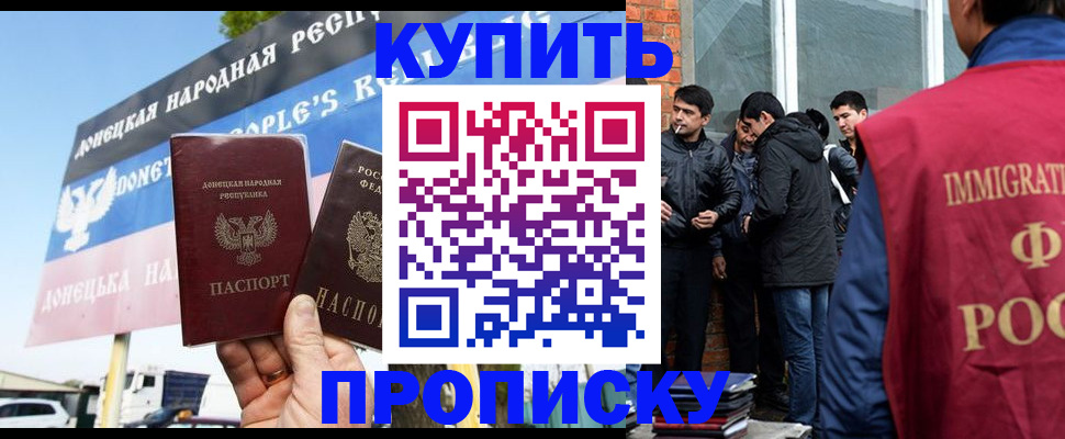 временная регистрация госуслуги в Богородицке