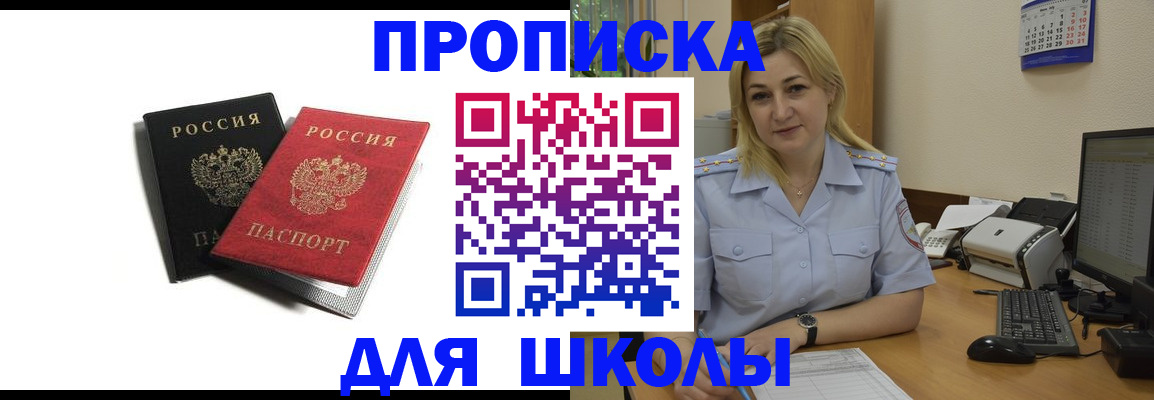 временная регистрация собственник в Богородицке